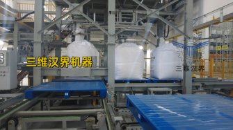湖北某大型化工集團磷酸一銨全自動噸袋包裝機案例